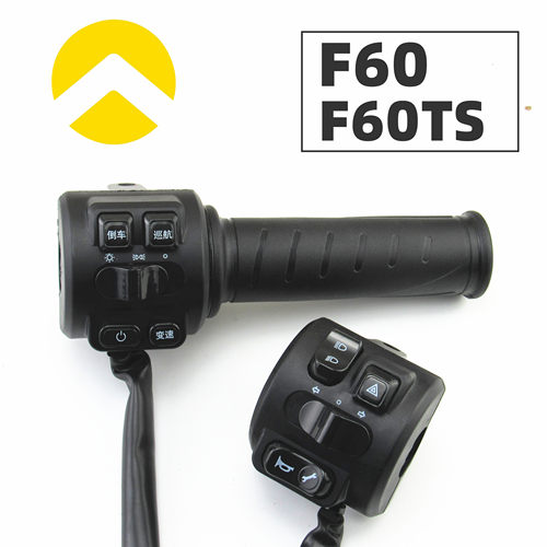 适用于金箭电动车擎F60/TS左右大灯喇叭转向组合开关油门转把手镜
