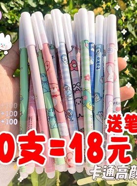 可擦笔0.5晶蓝摩易擦笔炭蓝色中性笔芯全针管魔力热可擦笔
