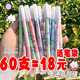 可擦笔0.5晶蓝摩易擦笔炭蓝色中性笔芯全针管魔力热可擦笔