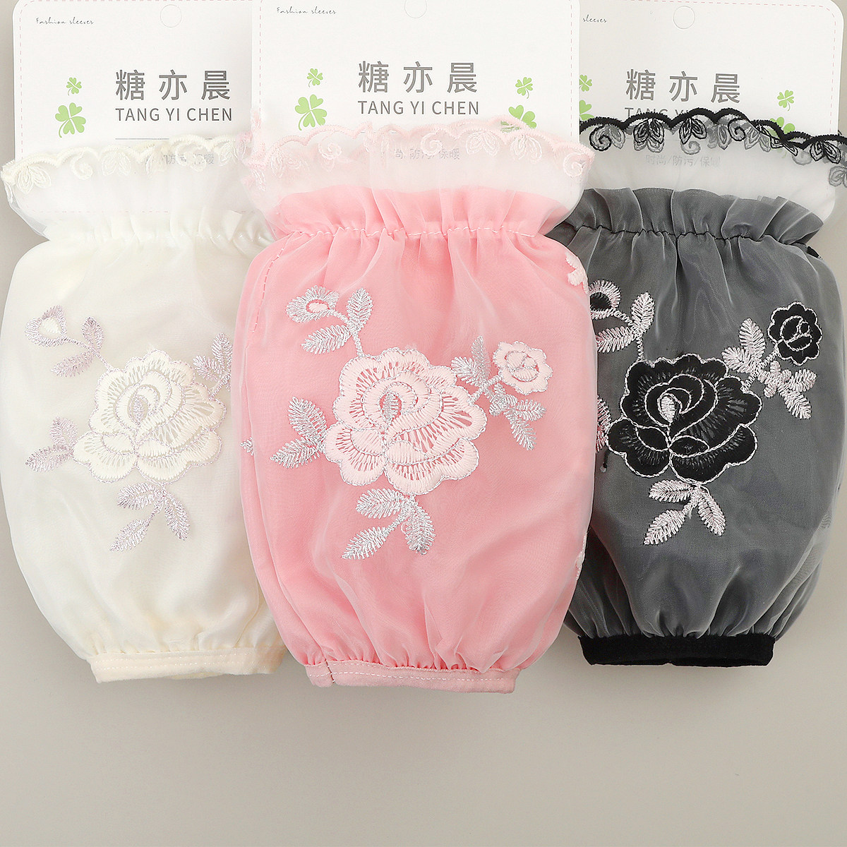 1/10双 韩版成人袖套女士蕾丝刺绣短款学生防污护袖网纱套袖护袖