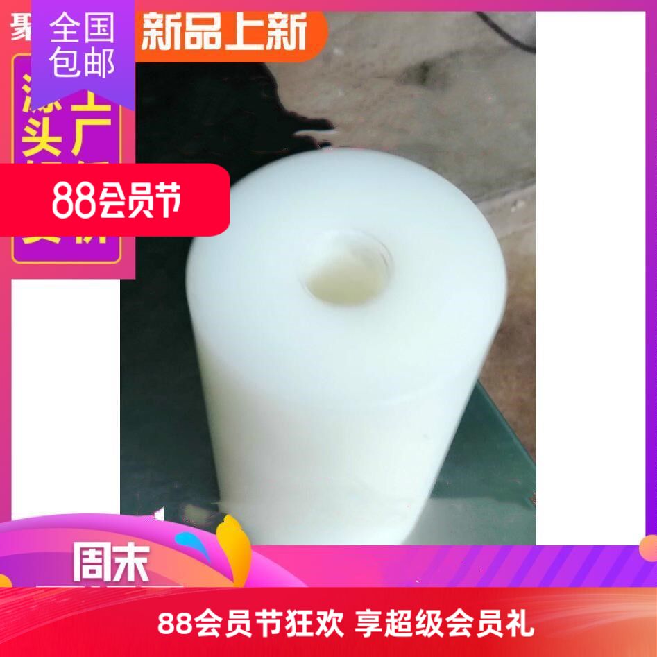 乳白色订做纸筒胶棒包邮空心管图片