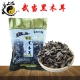 武当山道家特产深山椴木黑木耳250g无根肉厚小碗耳干货送亲朋佳品