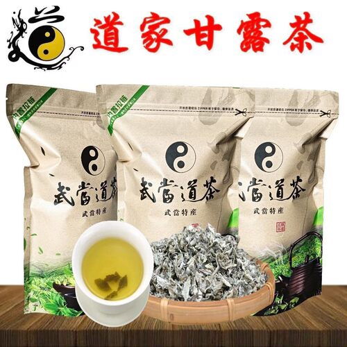 武当山深山特产道家天然养生道茶甘露茶霉茶茶叶味回甘送亲朋佳品