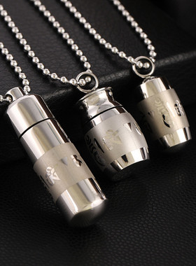 防水楞严咒挂件六字真言大明项链