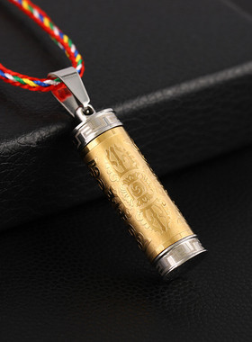 防水楞严咒挂件可转动大随求吊坠