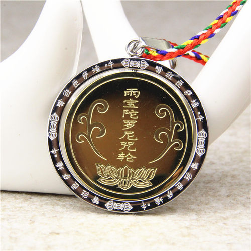 结缘钛钢可转动雨宝陀罗尼吊坠