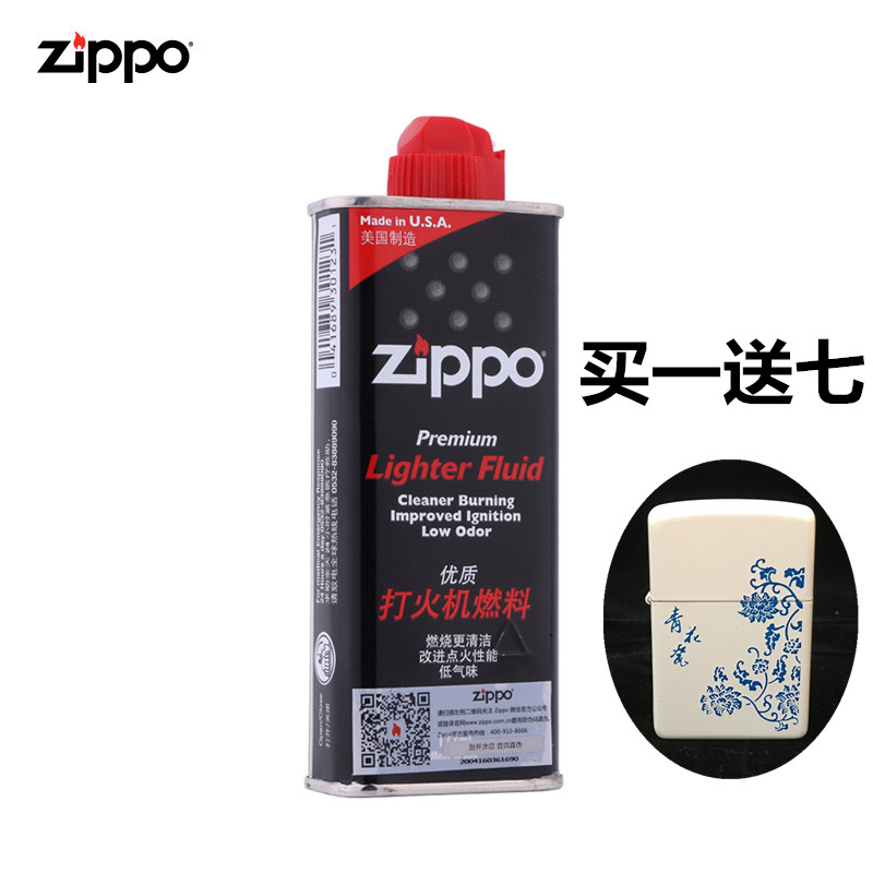 zippo´ò»ð»úÓÍÓõÄúÓͰüÓÊÖ¥±¦Í¨ÓÃרÓÃÓÍÇåÏãÐÍȼÓÍÁÏ»ðʯÕýÆ·