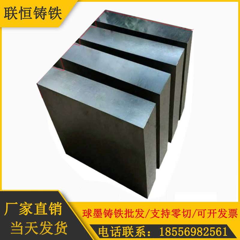 QT500-7球墨铸铁棒方棒QT600-3铸铁板HT250灰口铸铁棒HT200生铁棒,金属材料及制品,圆钢,淘宝优惠券,粉丝福利购,淘宝优惠卷