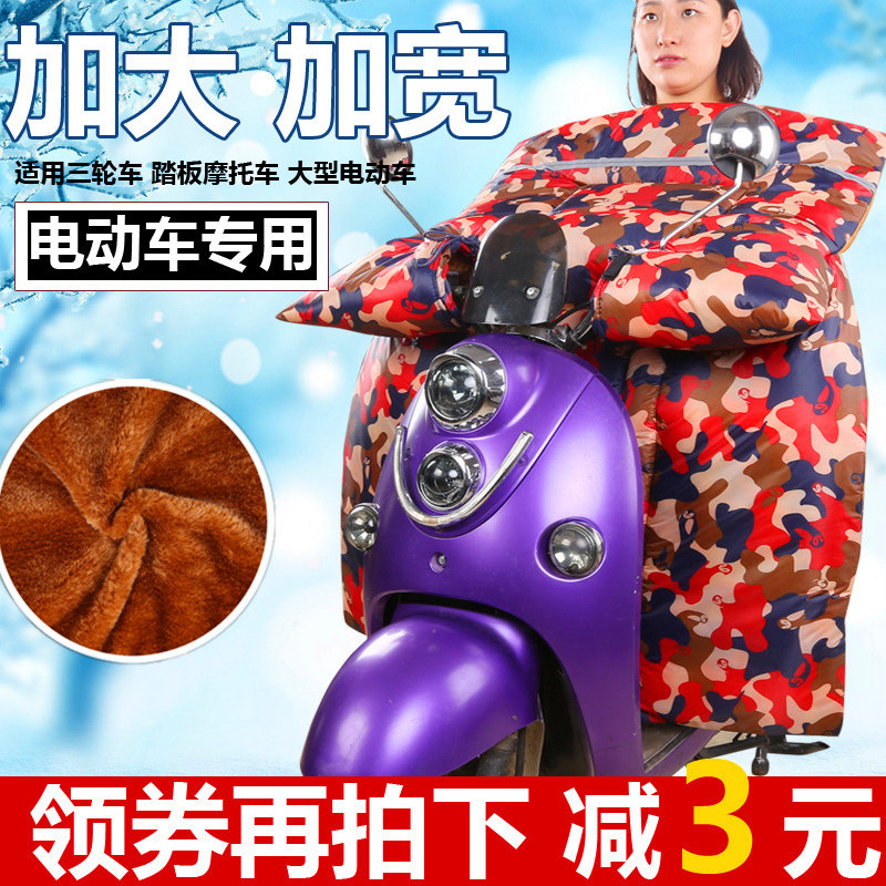 保暖护具骑行pvc挡风被冬季加绒
