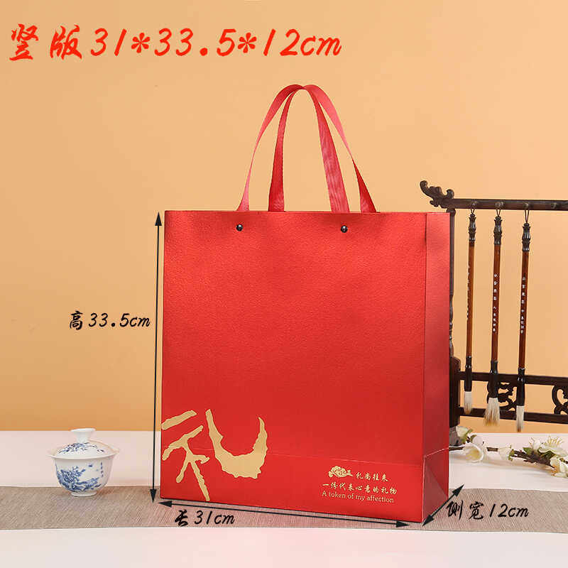 中秋高档中国红糖果烟酒礼品袋茶叶滋补品药材手提袋通用包装礼袋