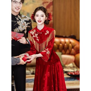 旗袍敬酒服套装新中式新娘订婚礼服裙长袖流苏结婚回门答谢宴便装