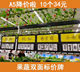 超市价格牌生鲜吊牌水果蔬菜标签标价牌挂牌菜标牌价牌挂式 展示牌
