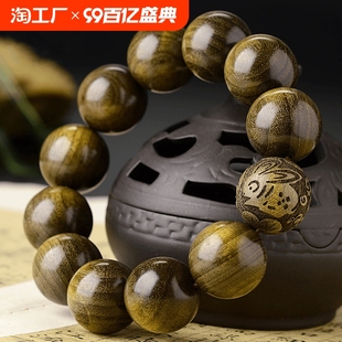 金丝楠木手串阴沉木作老料男女士文玩佛珠十二生肖手链木质木头
