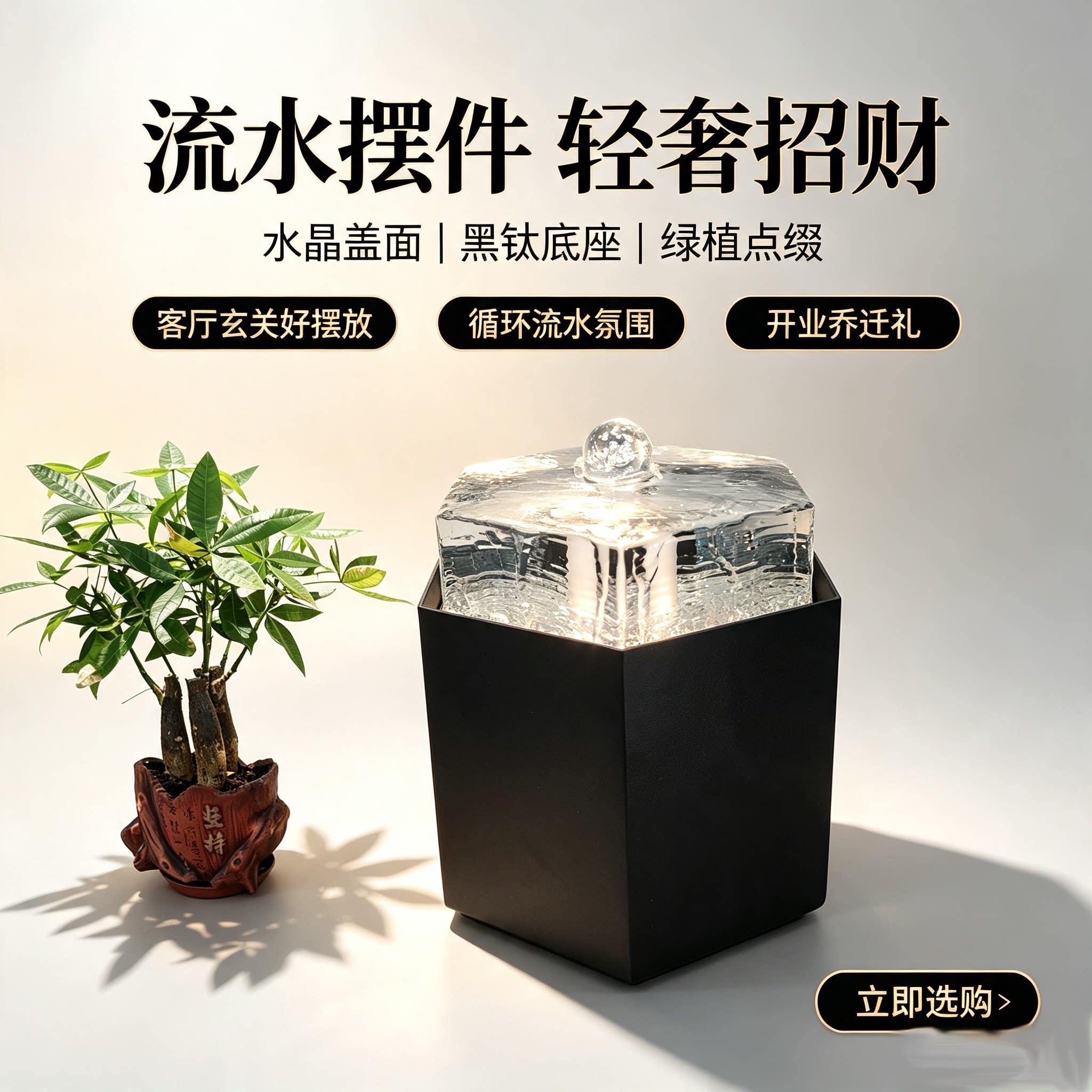 招财流水摆件循环水玄关定制