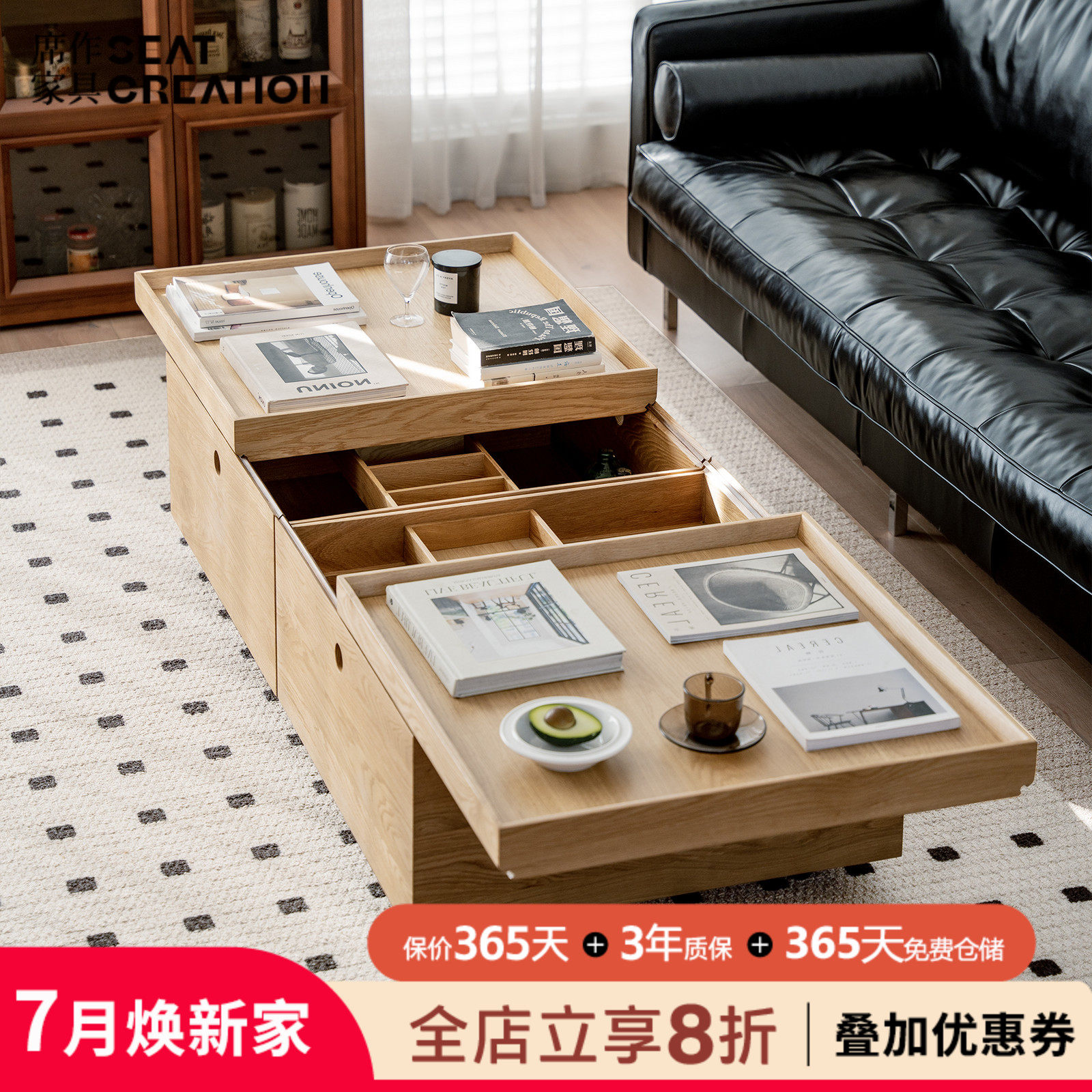 小户型移动茶几白橡木沙发带轮边几客厅储物收纳柜实木移动床边柜
