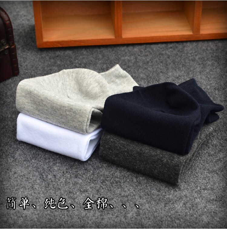 Chaussettes - collants - Ref 759980 Image 3