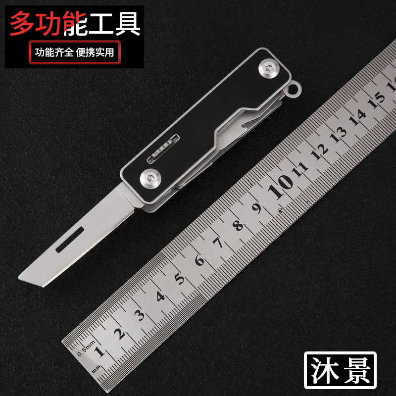 沐景不锈钢edc多用刀具户外露营