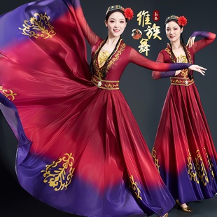 新疆维族舞蹈服装 女表演大摆裙艺考剧目练习服渐变大摆裙演出服