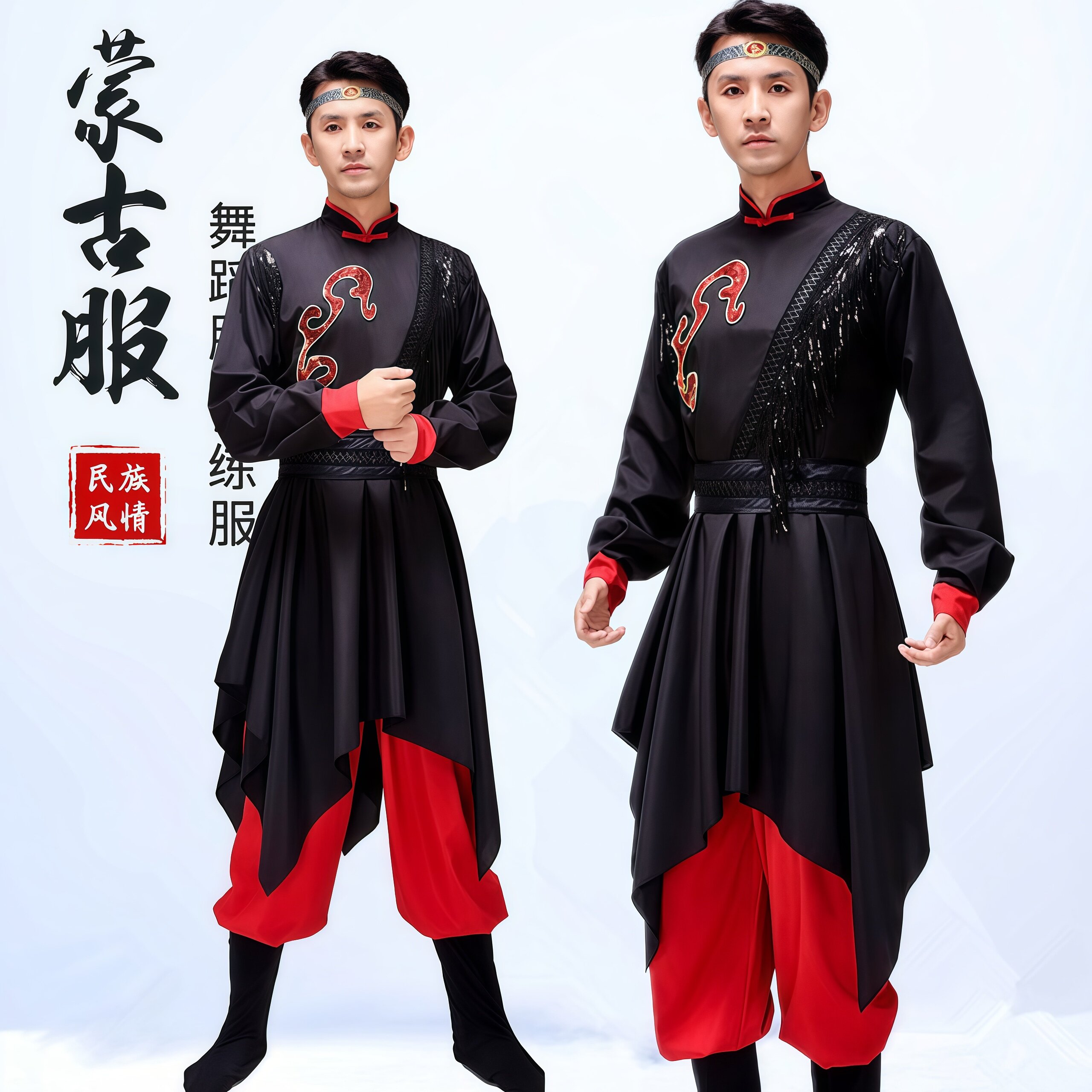 蒙古族服装男装现代舞艺考舞蹈练功服达斡尔表演服民族服装舞台服