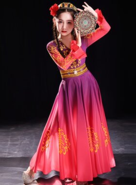 六一新疆舞蹈演出服儿童女童维吾尔族服饰维族裙维吾族古丽舞蹈服
