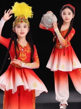 新款新疆维族舞蹈服装儿童长袖古丽演出服幼儿园舞蹈服舞台表演服