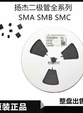 YANGJIE扬杰ES2JA贴片超快恢复二极管 ES2J SMA DO-214AC 2A 600V