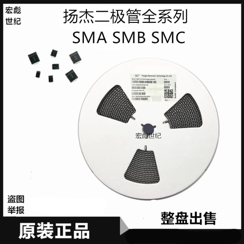 YANGJIE扬杰ES2GA贴片超快恢复二极管 ES2G SMA DO-214AC 2A 400V