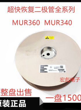 ON MUR340ERLG直插编带超快恢复二极管 DO-201AD 3A 400V MUR340