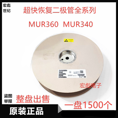 ON MUR340ERLG直插编带超快恢复二极管 DO-201AD 3A 400V MUR340