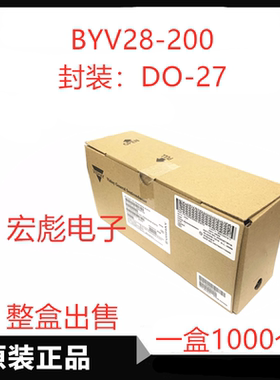 VISHAY SBYV28-600直插编带高速快恢复二极管 DO-201AD 3A 600V