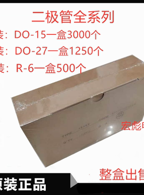 HER505直插编带超快恢复二极管HER507/HER508 封装DO-27 2A 1000V