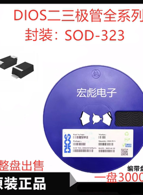 DIOS FR107WS贴片快恢复二极管 丝印F7 封装SOD-323FL 1A 1000V