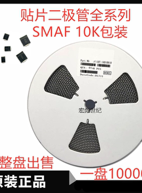 US1M贴片超薄超快恢复二极管 HER108 US1MF 封装SMAF 1A 1000V