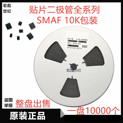 ES1JF贴片特快恢复二极管 SF18 封装SMAF 1A 600V ES1J超薄二极管