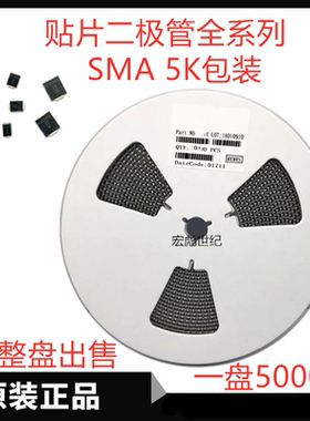 RS2M快恢复贴片二极管 FR207 2A 1000V 封装SMA DO-214AC 5K包装