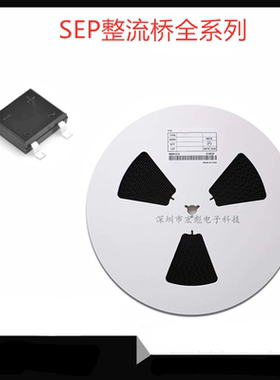SEP MB40M贴片整流桥桥堆 MSB40M UMSB-4 MB30M MB20M 超薄整流器