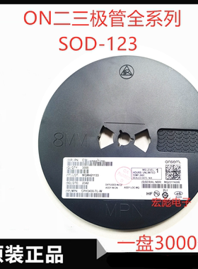 ON MMSZ5230BT1G贴片稳压二极管MMSZ5231BT1G 5232BT1G SOD-123