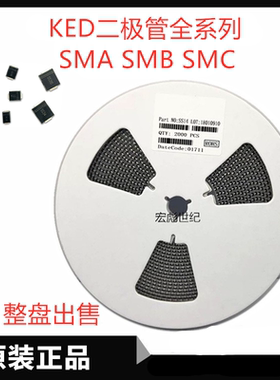 KED FR507贴片快恢复二极管 封装SMB 丝印RS5M 5A 1000V DO-214AA