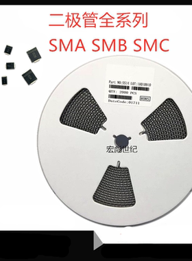 ES2J贴片超快速恢复二极管 ES2JB 封装SMB DO-214AC SF28 2A 600V