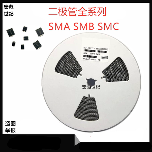 US3M贴片高效率快恢复二极管US3MB HER308 SMB DO-214AA 3A 1000V