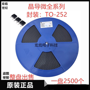 晶导微 MBR20100DT MBR20150DT MBR20200DT TO-252 肖特基二极管