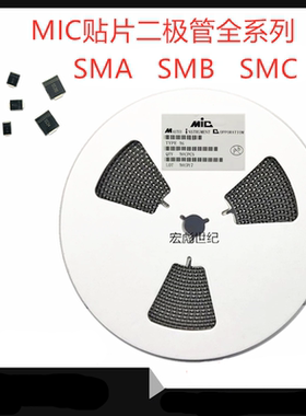 MIC ES2J贴片超快速恢复二极管 ES2JB SMB DO-214AA 2A 600V SF28