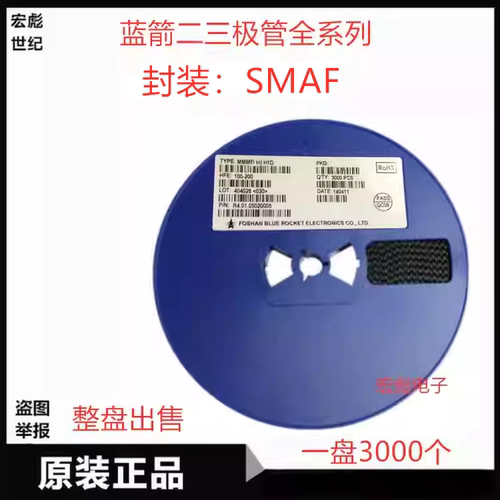 蓝箭 SS34贴片超薄肖特基二极管 SR340 1N5822 SMAF 3A 40V SS34F