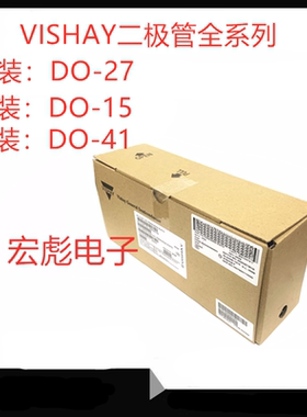 VISHAY R2000直插编带整流二极管 R2KF 高压2KV 0.2A 2000V DO-41