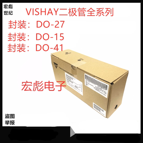 VISHAY SB1045L直插编带低VF压降肖特基二极管 DO-27 SB10100L