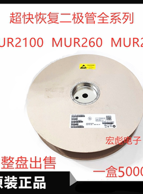 ON MUR260ERLG编带直插超快恢复二极管 MUR260 封装DO-15 2A 600V