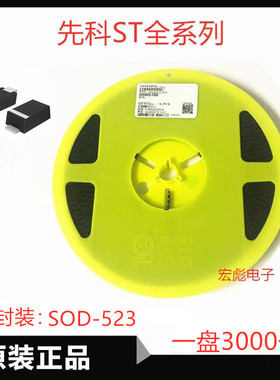 ST原装MM5Z75V贴片稳压二极管 MM5Z68V MM5Z62V 56V SOD-523 0.5W