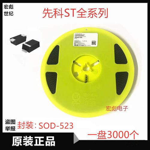 ST原装MM5Z75V贴片稳压二极管 MM5Z68V MM5Z62V 56V SOD-523 0.5W