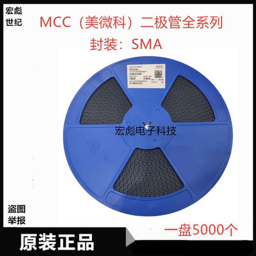 MCC美微科ES1J-LTP贴片高效率快恢复二极管 SMA DO-214AC 1A 600V