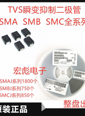 VISHAY贴片双向TVS瞬变抑制二极管 SMBJ120CA 130CA 150CA 160CA